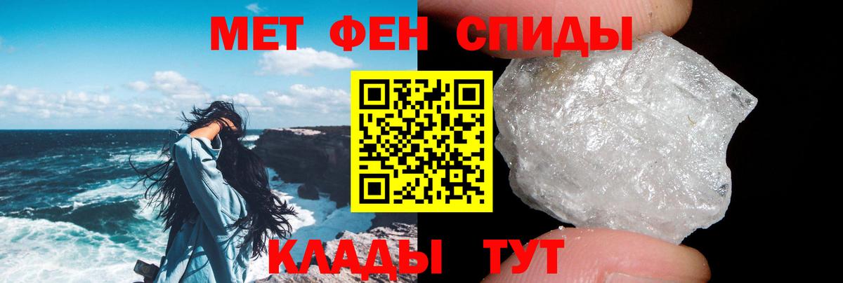 Амфетамин 98% Петрозаводск