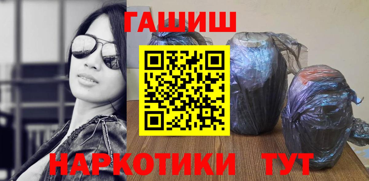 ГАШИШ индика сатива Петрозаводск