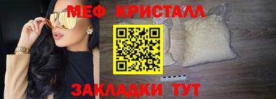 винт Ефремов
