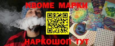 винт Ефремов