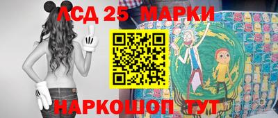 гидропоника Железногорск