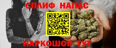 кокаин премиум Железноводск