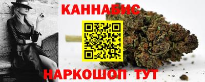 кокаин премиум Железноводск
