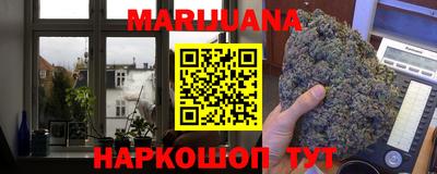 гидропоника Железногорск