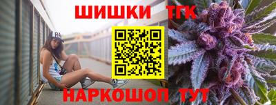кокаин премиум Железноводск