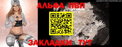 гидропоника Железногорск