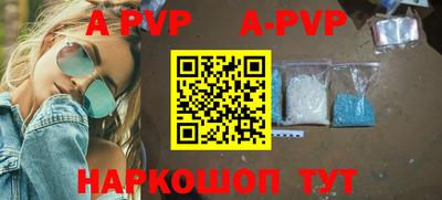 гидропоника Железногорск