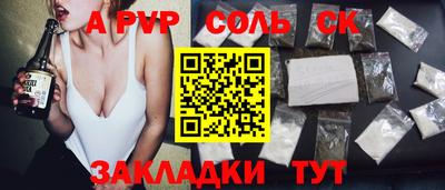 мет Дмитров