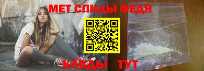 кокаин премиум Железноводск