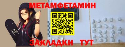 кокаин премиум Железноводск