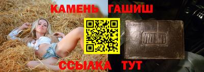 гидропоника Железногорск