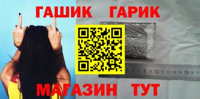 гидропоника Железногорск