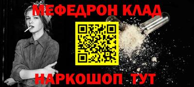мет Дмитров