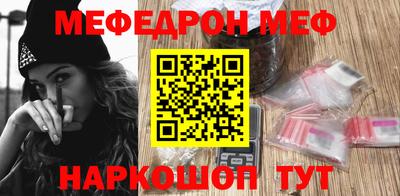 винт Ефремов