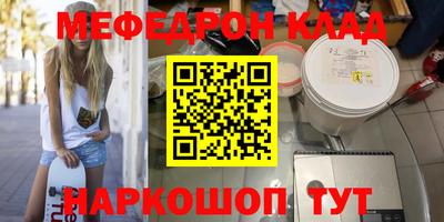 прущие крисы Ивантеевка