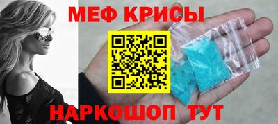 винт Ефремов