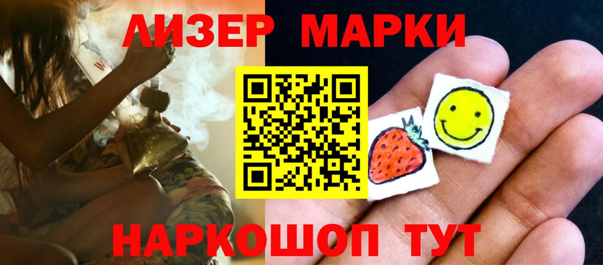 Петрозаводск  LSD-25 экстази кислота  LSD-25 экстази ecstasy  Вход с VPN 