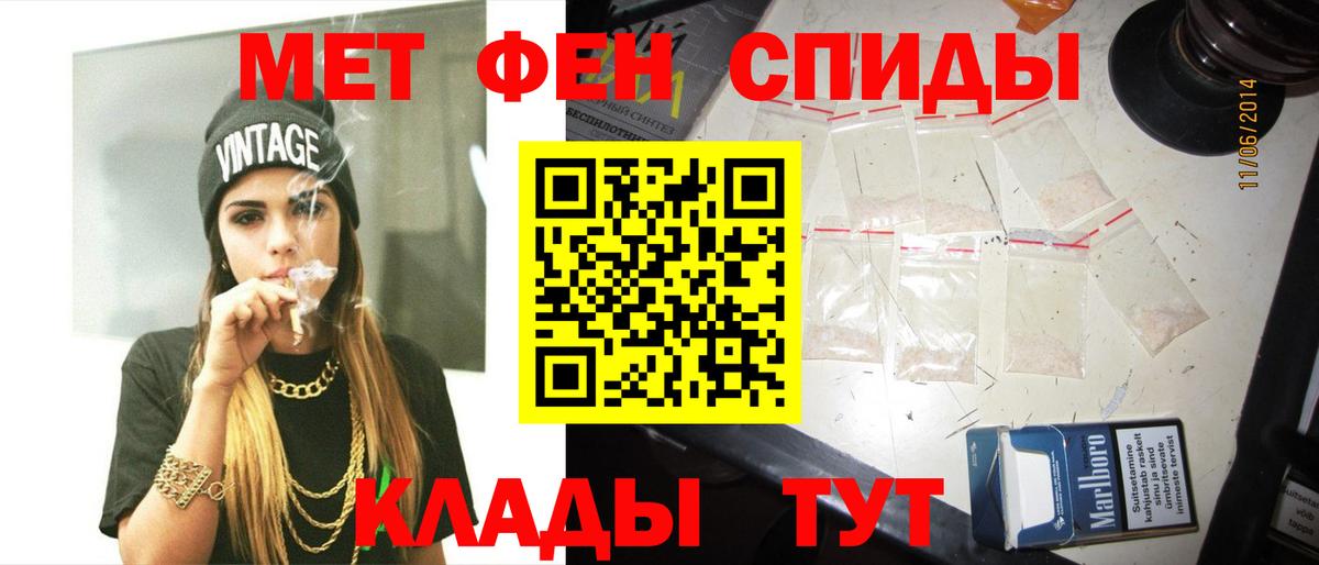 Первитин витя Петрозаводск
