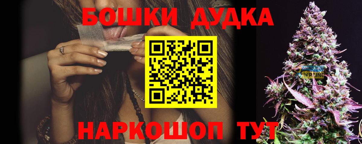 Петрозаводск  МАРИХУАНА THC 21%  Вход с VPN  МАРИХУАНА LSD WEED 