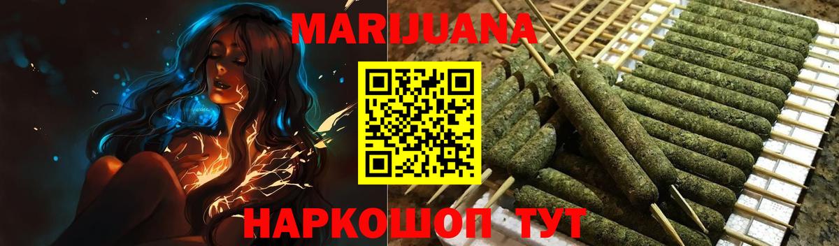 Конопля Bruce Banner Петрозаводск